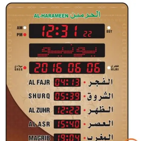 Clock Mosque Week Prayer World Time Azan Muslim Islamic Wall Clock Large Display Light Emitting Diode Digital Light Automatic