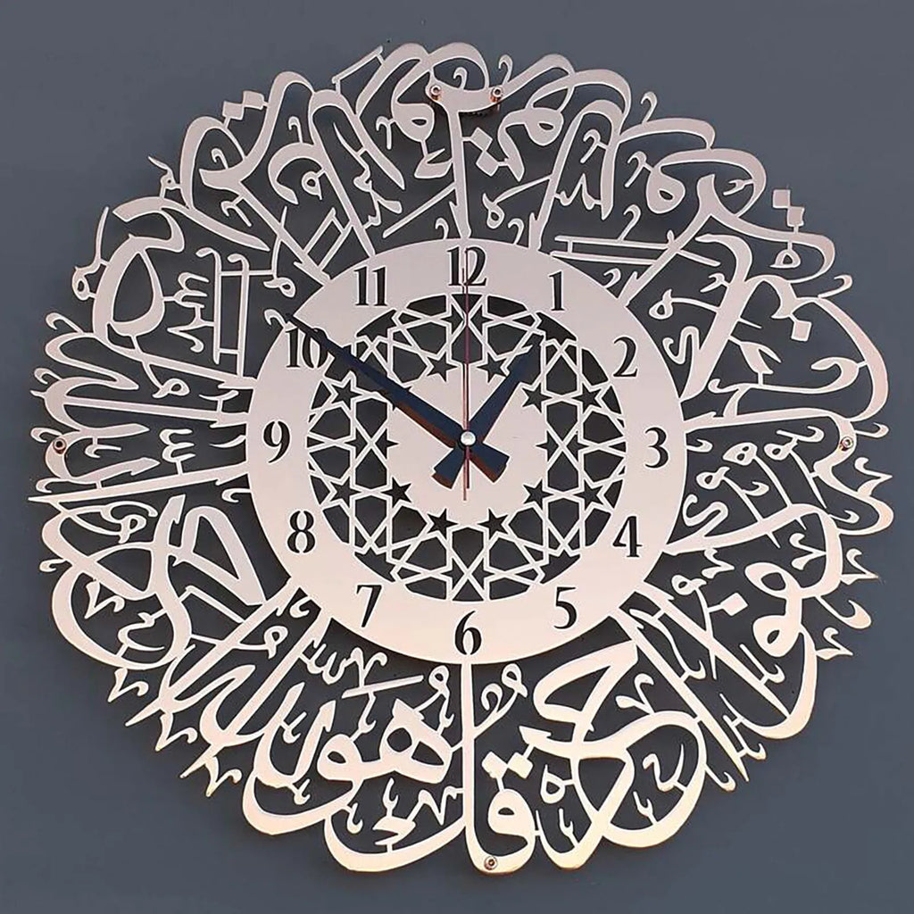 Acrylic Surah Al Ikhlas Wall Clock Islamic Calligraphy Islamic Gifts Eid Gift Ramadan Decor Islamic Luxury Wall Clock For Home