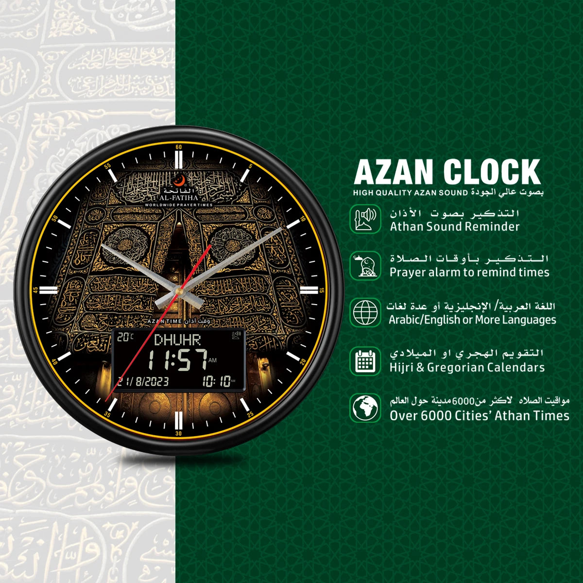 AL-FATIHA Digital-Analog Athan Muslim Clock with White Screen Clear Vision Hijri Calendar Azan Prayer Time Fajr Alarm Mosque