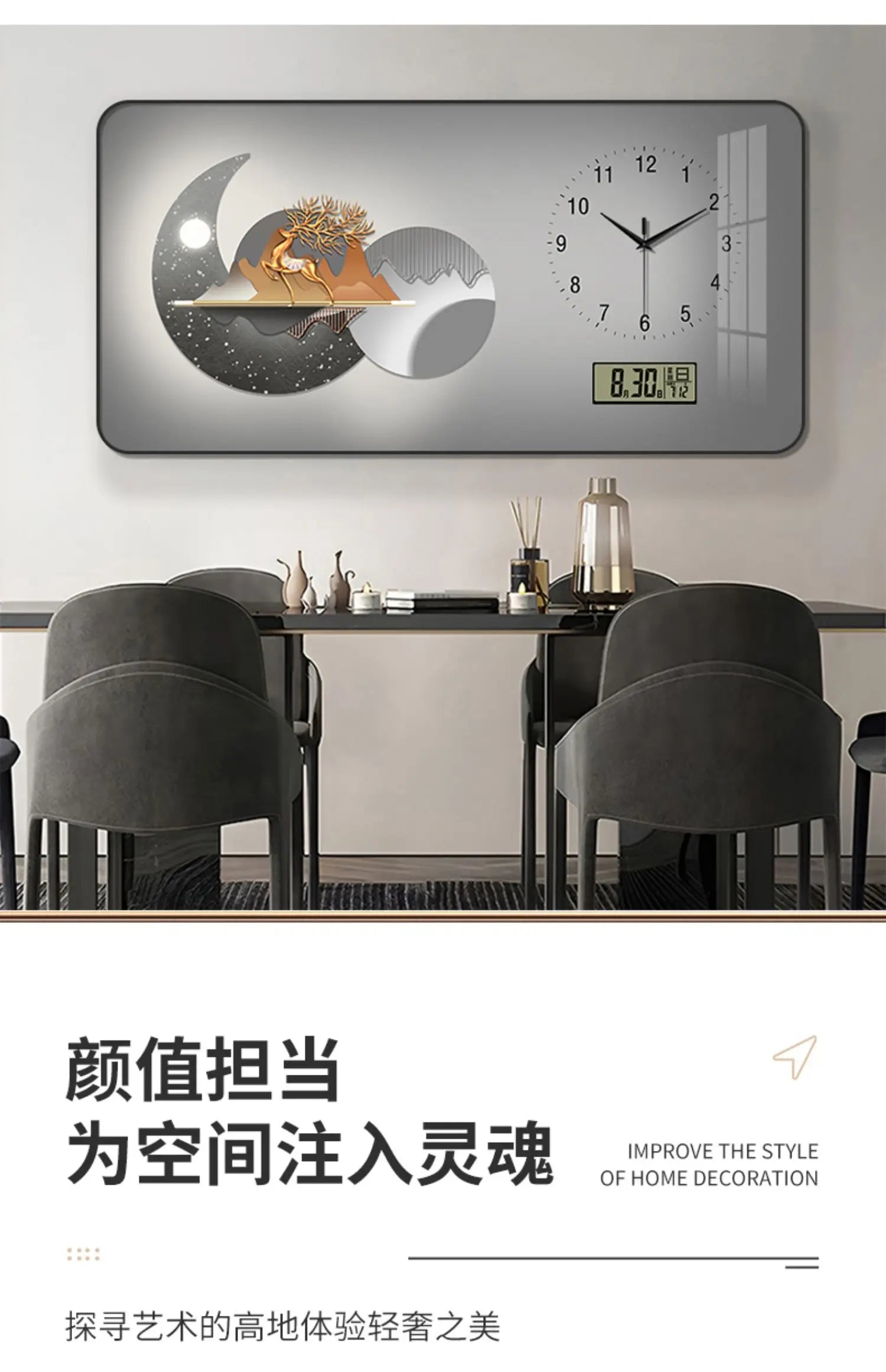 Nordic Light Luxury Clock Wall Clock Living Room and Restaurant Decoration Painting Light and Shadow Elk Perpetual Calendar