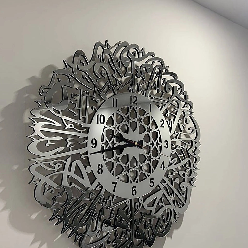 Acrylic Surah Al Ikhlas Wall Clock Islamic Calligraphy Islamic Gifts Eid Gift Ramadan Decor Islamic Luxury Wall Clock For Home