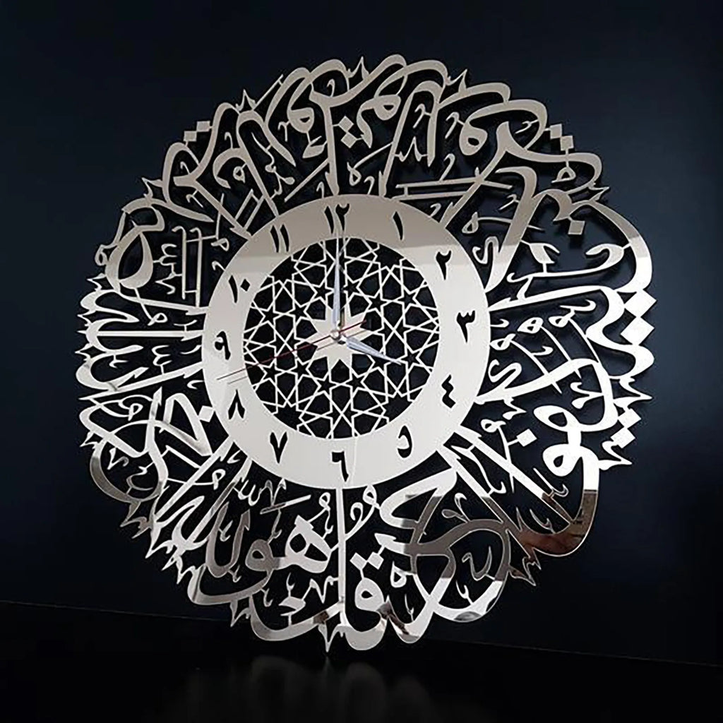 Acrylic Surah Al Ikhlas Wall Clock Islamic Calligraphy Islamic Gifts Eid Gift Ramadan Decor Islamic Luxury Wall Clock For Home