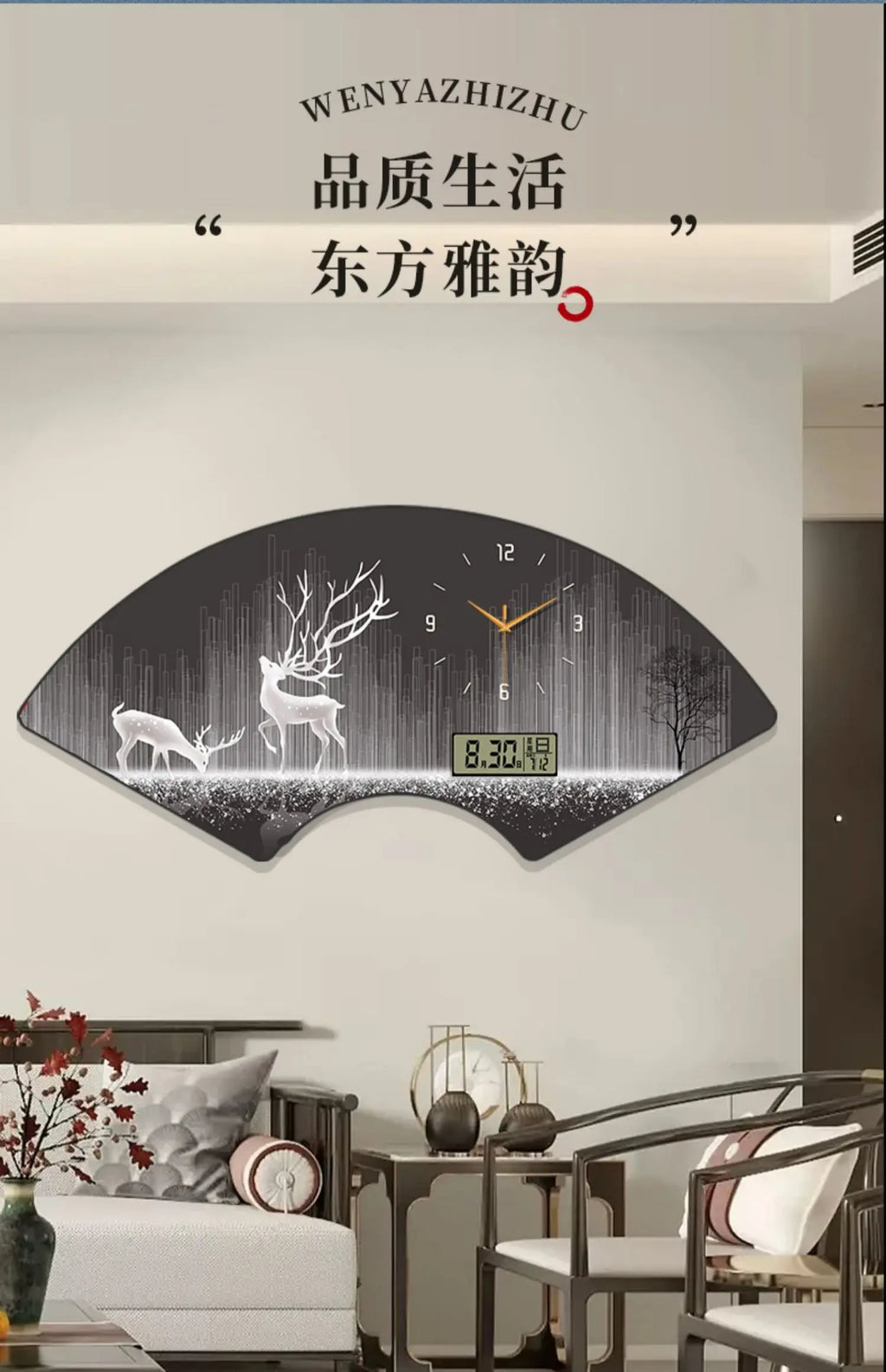 Fan-shaped Perpetual Calendar Electronic Clock Simple Wall Clock Living Room Dining Room Decoration Lamp Picture Clock