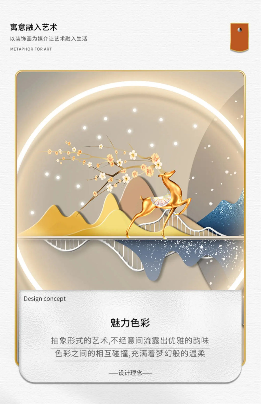 Nordic Light Luxury Clock Wall Clock Living Room and Restaurant Decoration Painting Light and Shadow Elk Perpetual Calendar