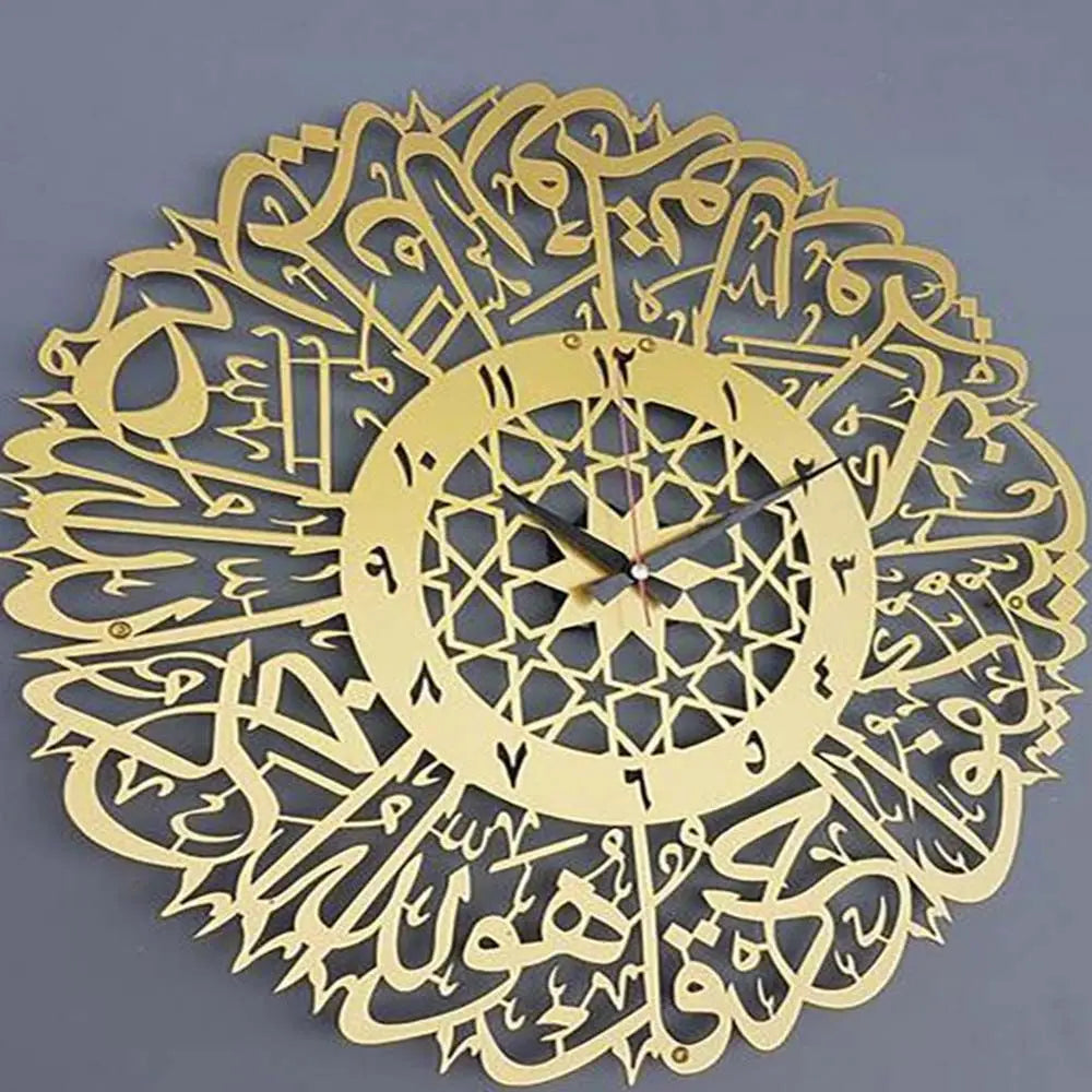 Acrylic Surah Al Ikhlas Wall Clock Islamic Calligraphy Eid Decor Wall Clock Acrylic Mirror Decoration Clock