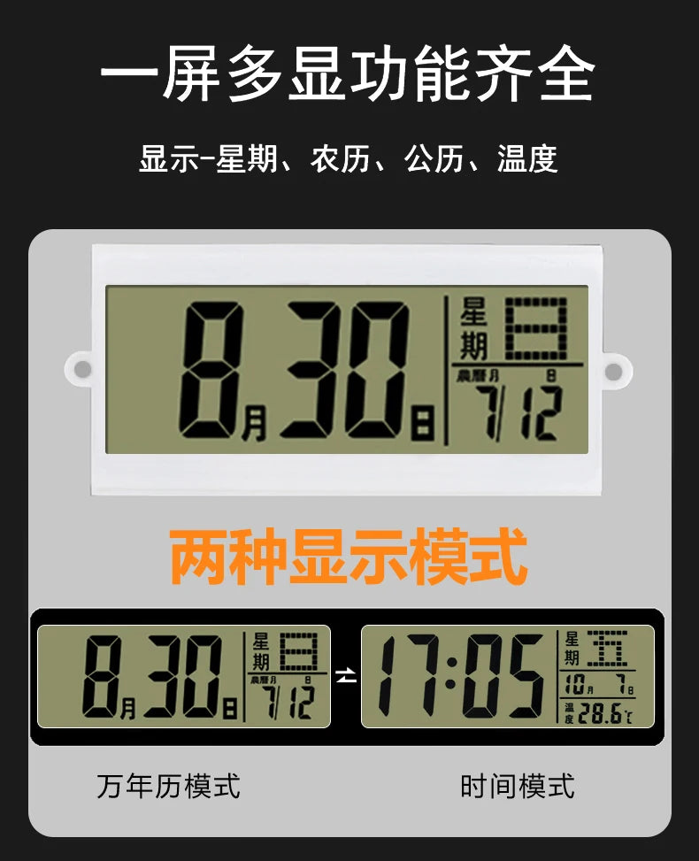 Modern minimalist living room wall clock high-end creative fashion clock restaurant bedroom wall-mounted electronic clock