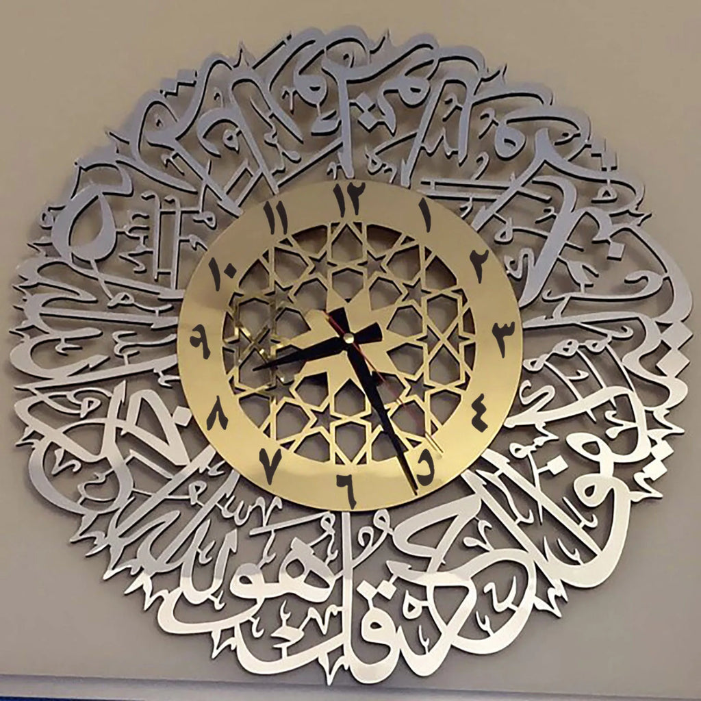 Acrylic Surah Al Ikhlas Wall Clock Islamic Calligraphy Islamic Gifts Eid Gift Ramadan Decor Islamic Luxury Wall Clock For Home