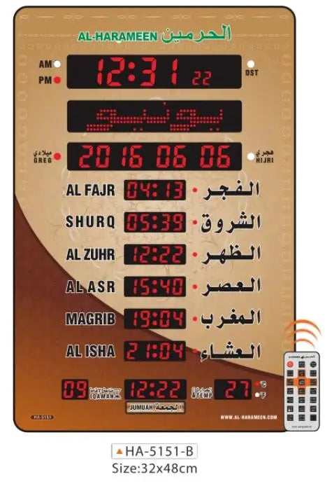 Clock Mosque Week Prayer World Time Azan Muslim Islamic Wall Clock Large Display Light Emitting Diode Digital Light Automatic