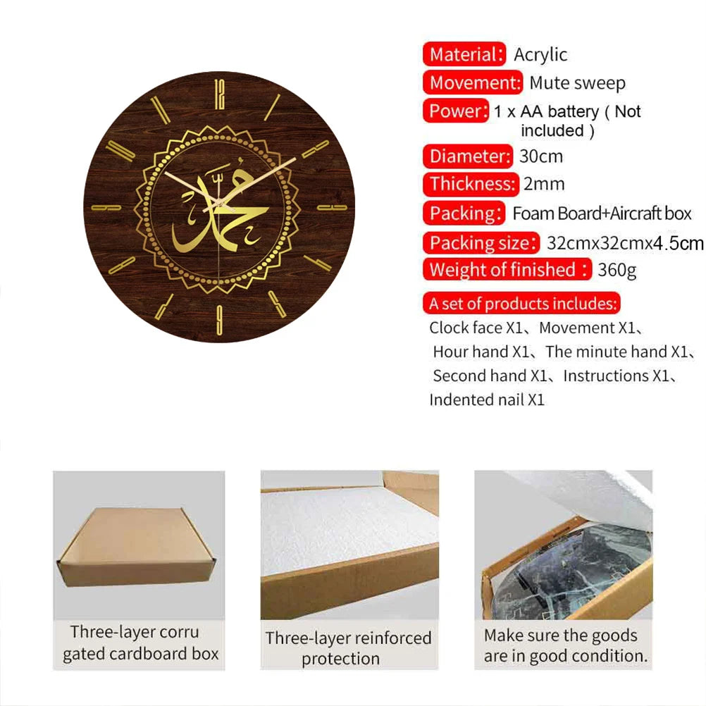 Muslim Ramadan Eid Pattern Wall Clock Rustic Round Design Silent Sweep Home Bedroom Living Room Accurate Timekeeping