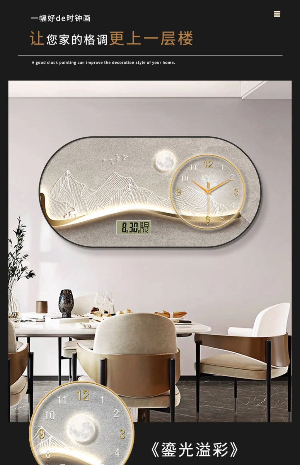 Modern minimalist living room wall clock high-end creative fashion clock restaurant bedroom wall-mounted electronic clock